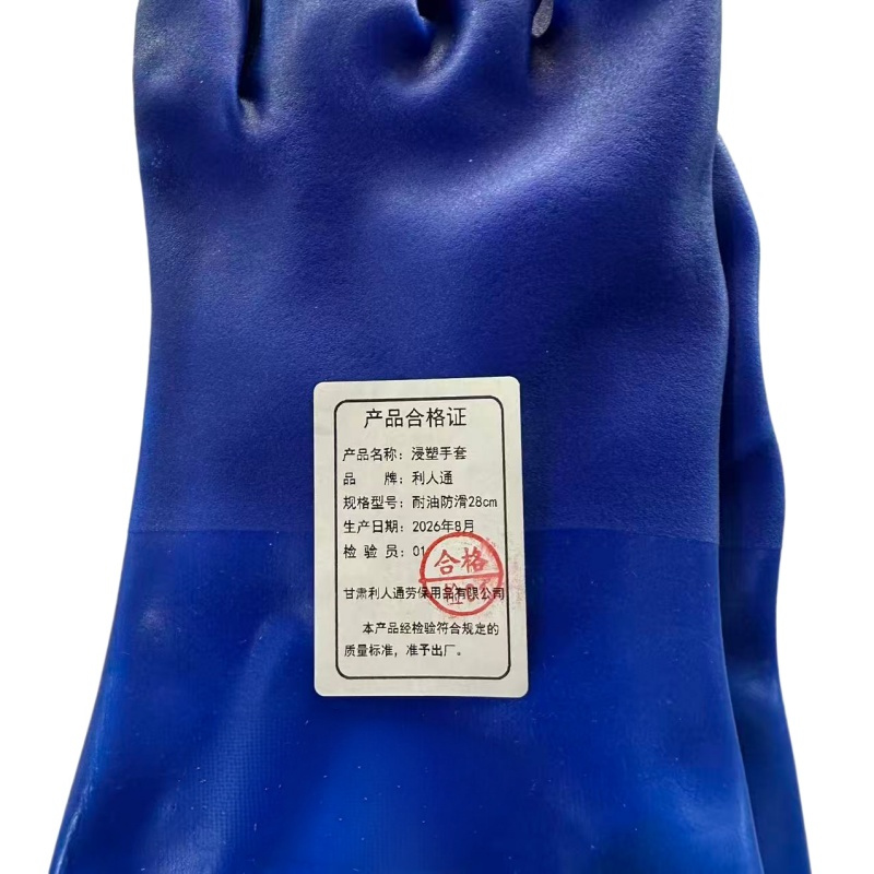 利人通 电线 指定产品产品换购4高清大图