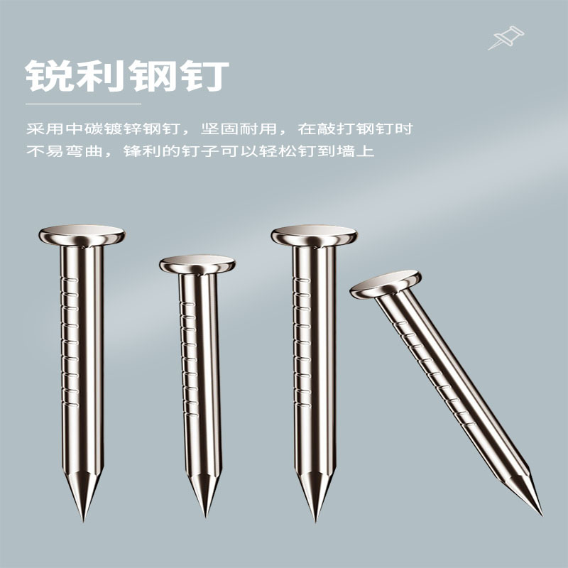 千天(QANTOP)圆形钢钉线卡 6mm网线/电话线固定钉墙钉100个/包