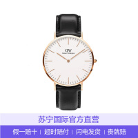 [直营]DanielWellington丹尼尔惠灵顿 DW手表 简约时尚超薄进口石英手表 情侣石英表