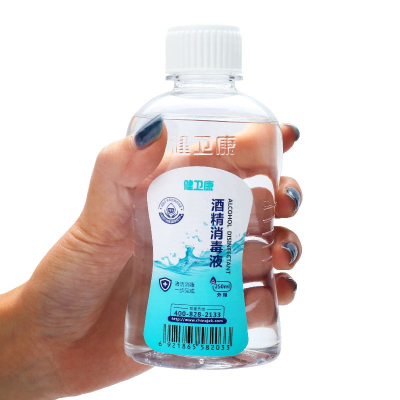 75%酒精消毒液250ml 外用皮肤物品 10瓶装