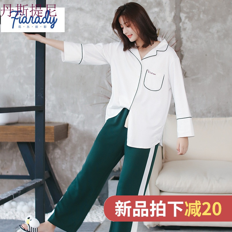 秋季长袖睡衣女士纯棉韩版可外穿春夏开衫全棉家居服套装