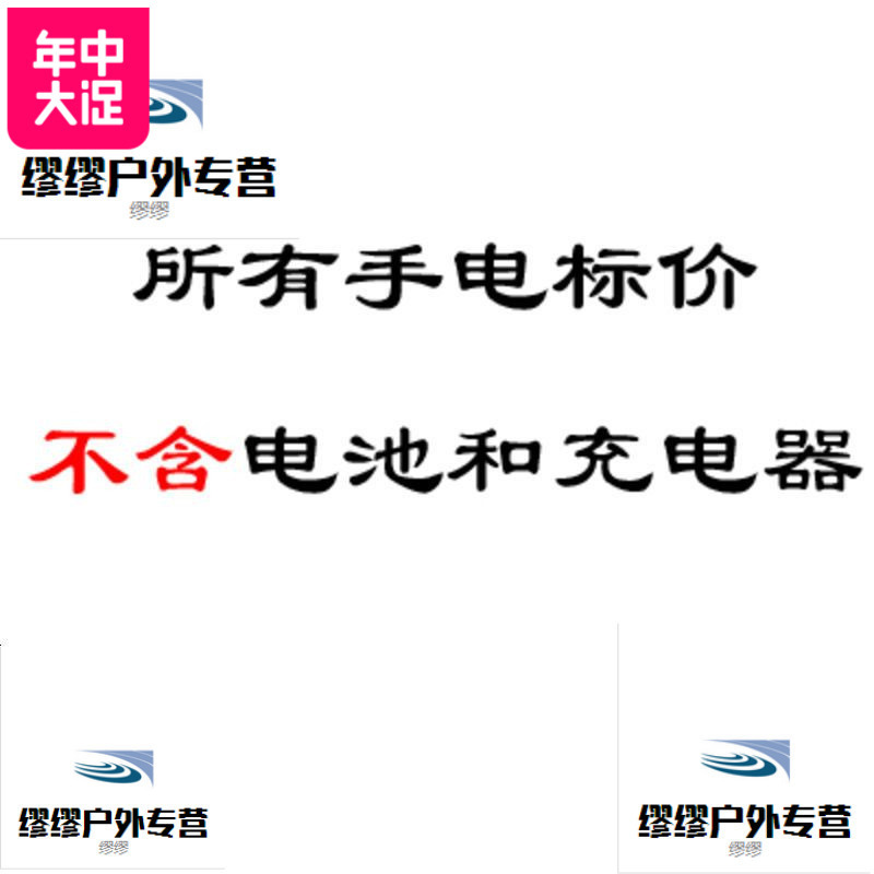 Convoy S2+手电筒[黑色/铜电路仓/CR LED/矩形螺纹强光手电筒