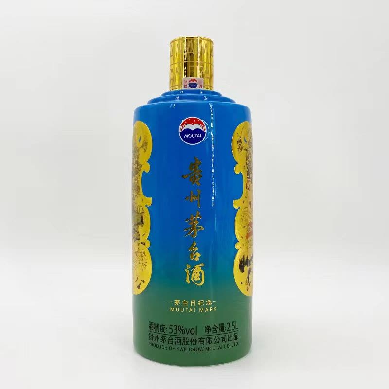 [酒别重逢]贵州茅台酒 茅台日陈酿纪念蓝色53度2500ml酱香型白酒图片