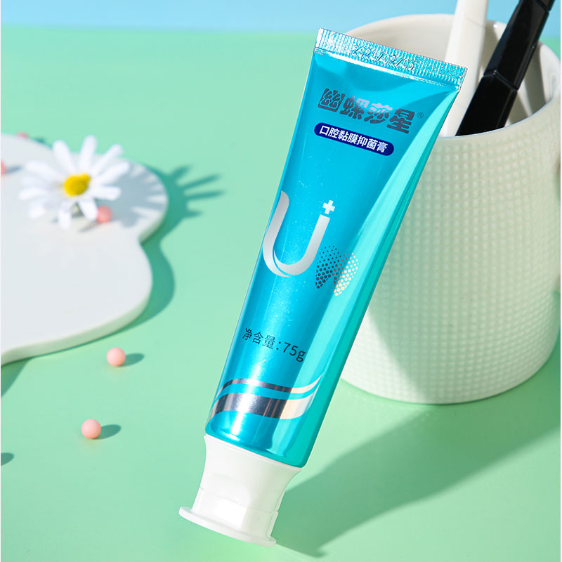 幽螺莎星口腔抑菌牙膏75g*3支 (赠25g一支旅行装)