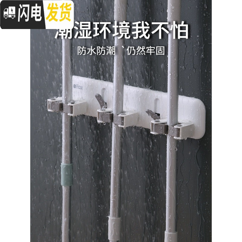 三维工匠拖把夹挂钩扫把强力放拖布卫生间墙上免打孔壁挂式置物收 [拖鞋架套餐]拖把夹2个+单人款拖鞋架(拖鞋方便沥干)