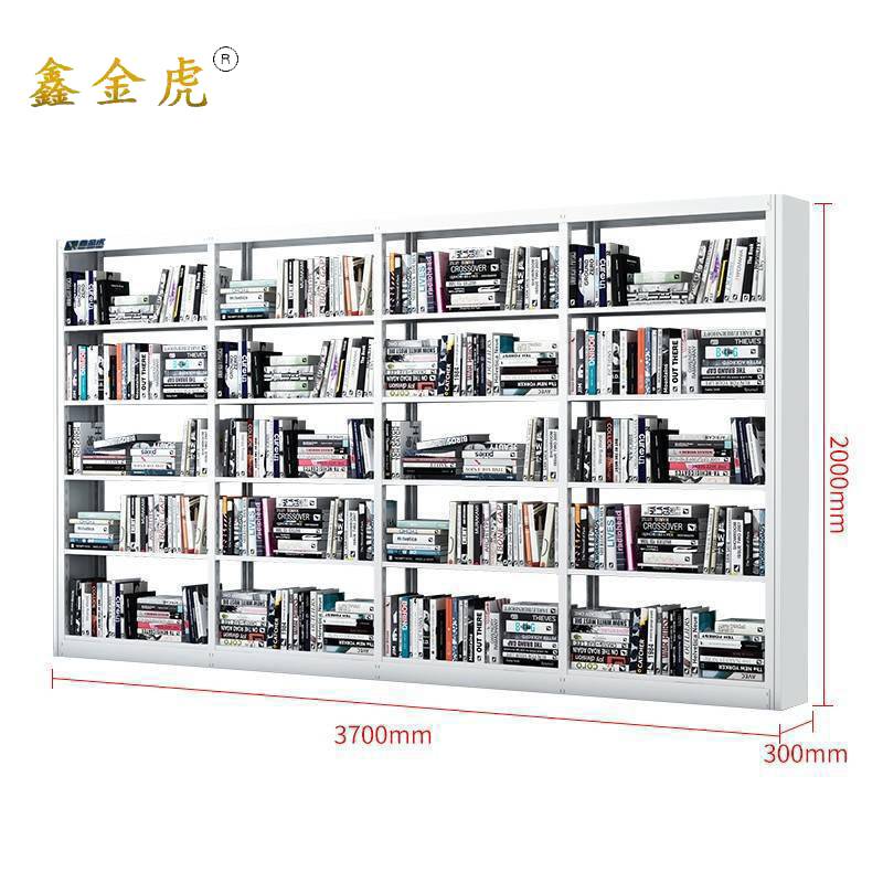 鑫金虎书架单面收纳架Q4 3700*300*2000mm