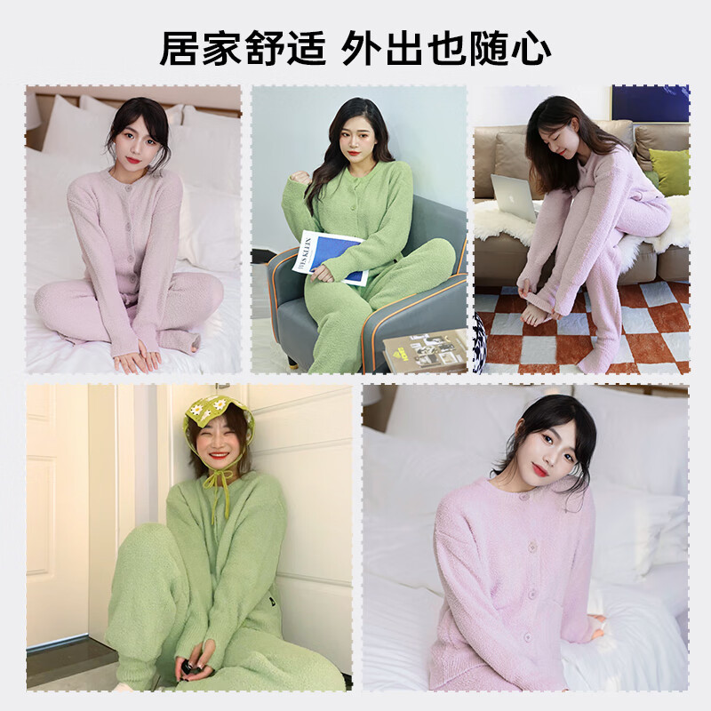 允宝半练家居服睡衣女春秋长袖长裤家居服套装保暖开衫圆领可外穿 圆领款