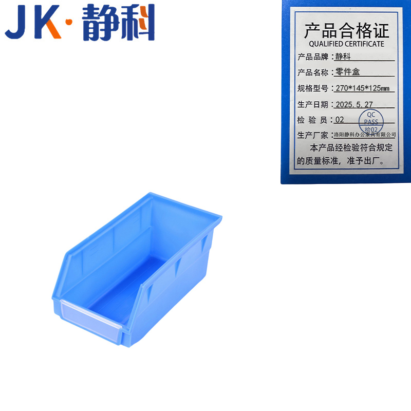 静科高清大图