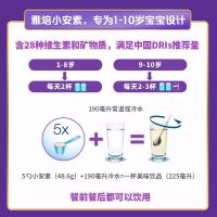有效期到26年2月-3罐装Abbott 澳洲雅培小安素营养粉 香草味奶粉(1-10岁)850g/罐