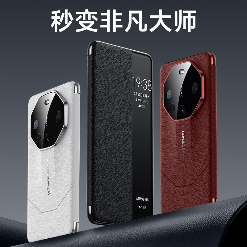 圣幻 华为mate60pro/mate60手机壳5g全包防摔真皮皮套高档头层牛皮翻盖皮套高清大图