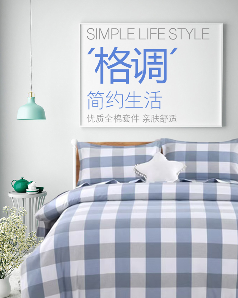 知布家粗布三件套(梦漾系列)250*250cm套高清大图