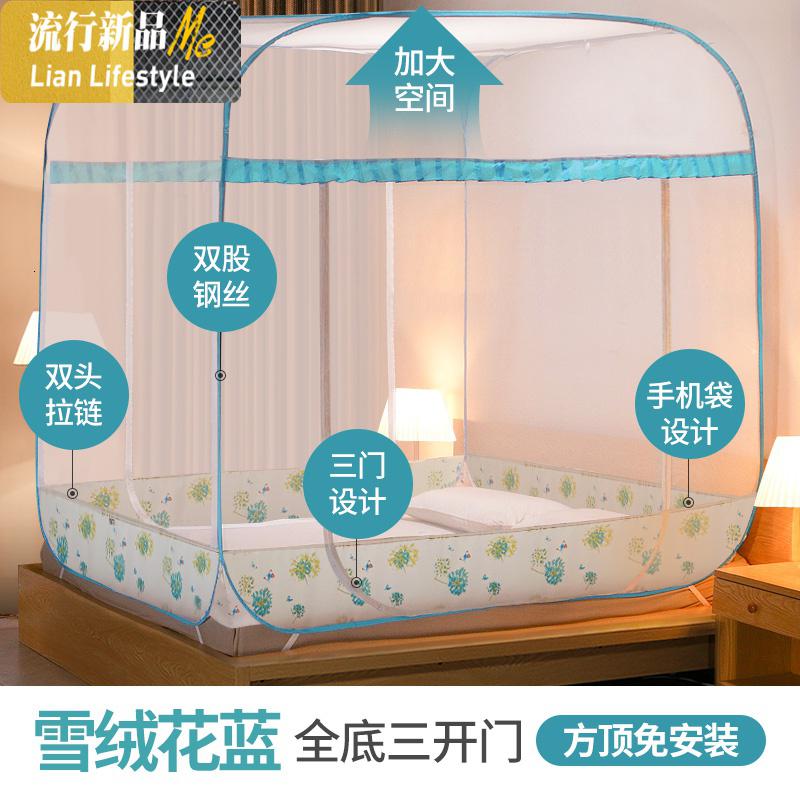 三维工匠新款家用免安装蒙古包蚊帐拉链折叠三开1.5床1.2米女孩1.8m加厚 方顶雪绒花蓝三开门全底顺丰包邮 1.8m（6英尺）床