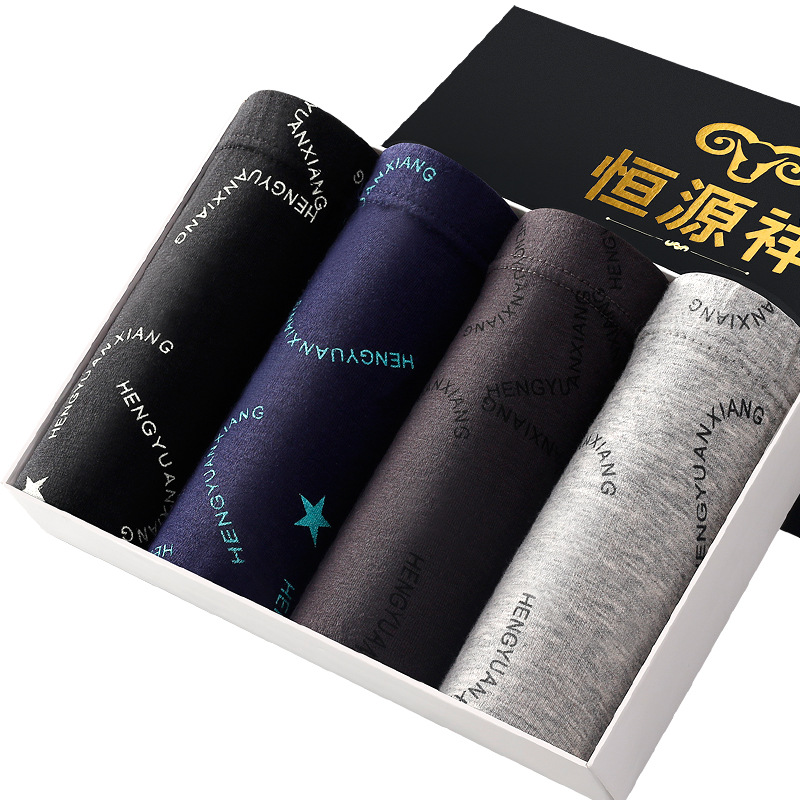 2024新款男士棉平角内裤4条装底裤青年中腰男四角内新高清大图