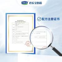 君乐宝恬适3段奶粉舒适成长较大婴幼儿配方三段奶粉12-36个月400g*12盒