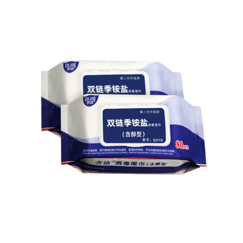 齐洁 SJ110 80片/包 季铵盐消毒湿巾 卫生湿巾 含醇型 超大实惠装(粮食酒精)(计价单位:包)高清大图