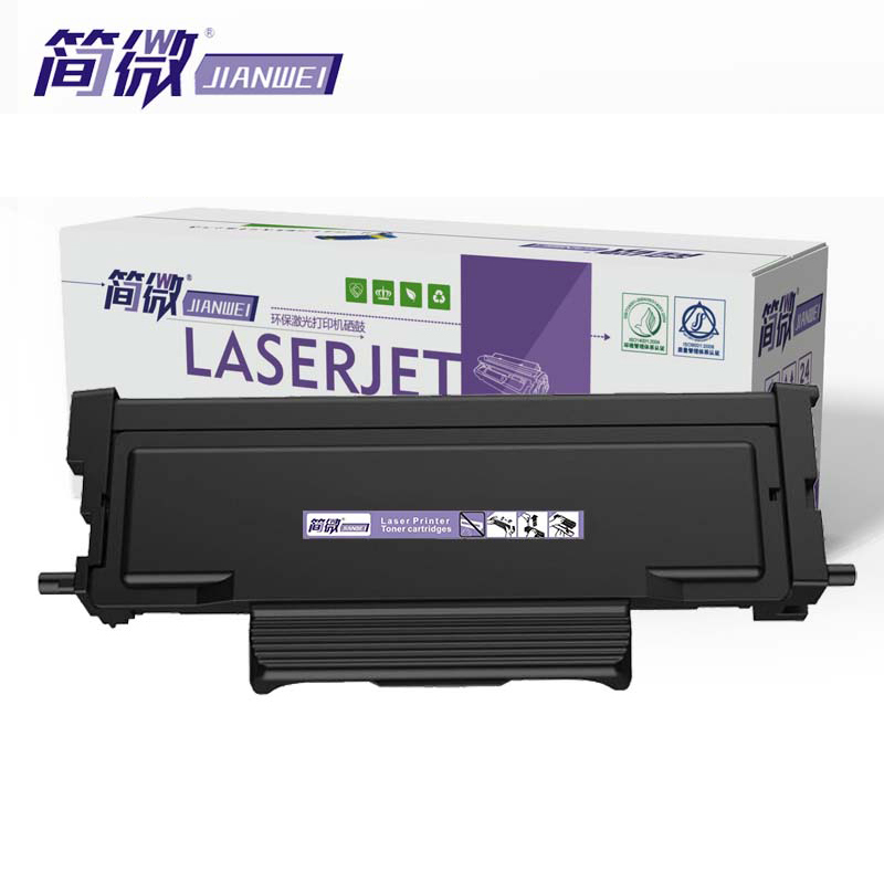 简微硒鼓AP3410SD 支
