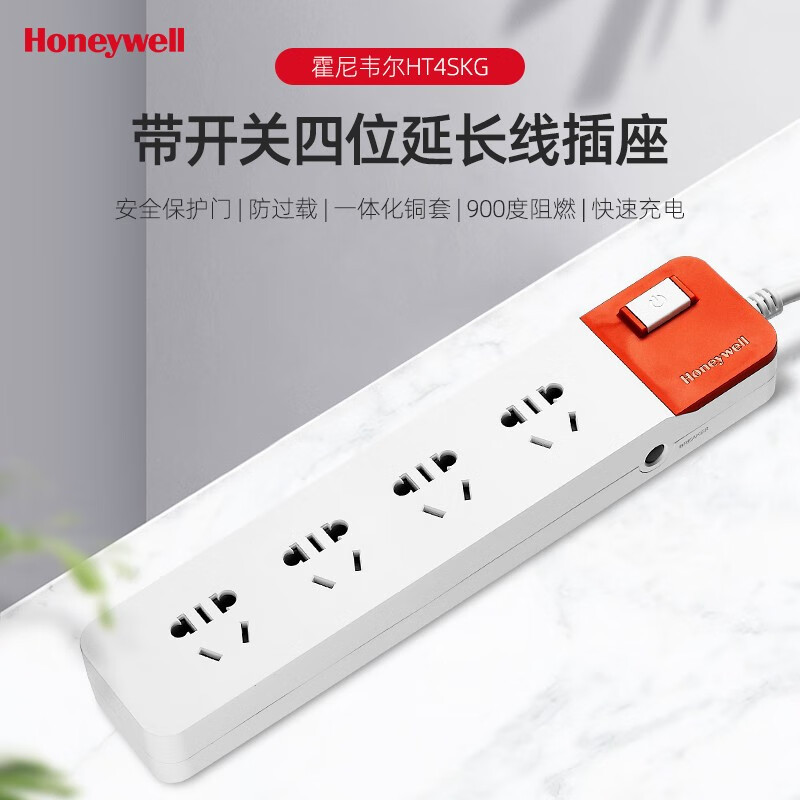 霍尼韦尔单开关四位延长线插座18mht4skg视频