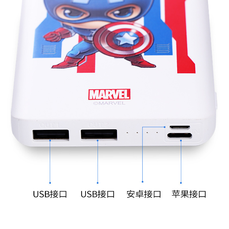 Marvel 漫威 移动电源10000mAh 萌趣系列 充电宝-钢铁侠