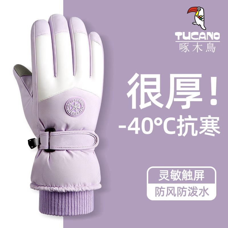 手套女冬季2023新款加绒加厚保暖防寒可触屏男防风电动车滑雪季2高清大图