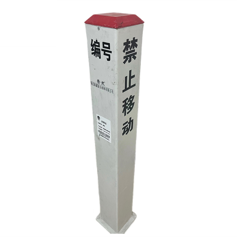 隆熙+玻璃钢复合SMC电缆标桩+140*140*1200mm+根高清大图