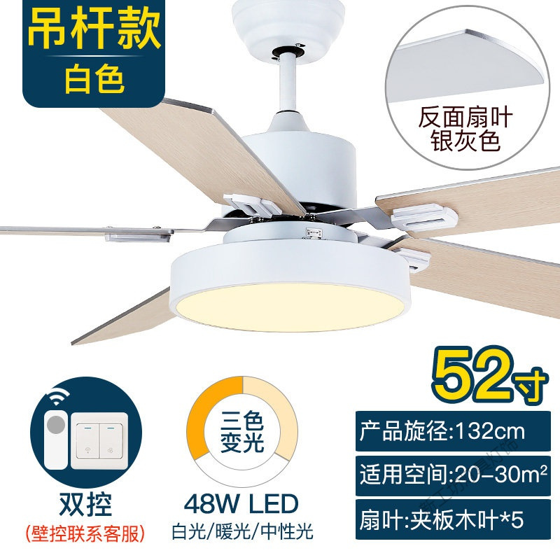 苏宁放心购 灯吊扇风扇灯带风扇吊灯餐厅吊扇灯客厅家用卧室电扇灯静音