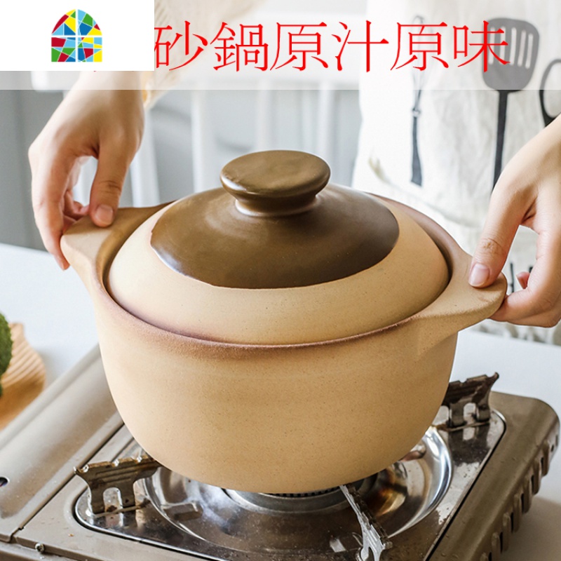 沙锅煲汤炖锅家用老式陶土传统明火可高温砂锅小号燃气煤气灶专用 FENGHOU 24CM土陶双耳煲汤锅高清大图