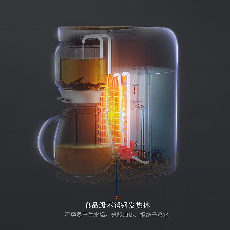 鸣盏 养生壶煮茶器烧水壶煮茶壶电水壶热水壶即热茶饮机MZ-906
