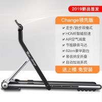 易跑Change华为运动健康生态款跑步机家用款小型超静音折叠智能室内走步机平板 女马力3.0HP简易迷你家用跑步机