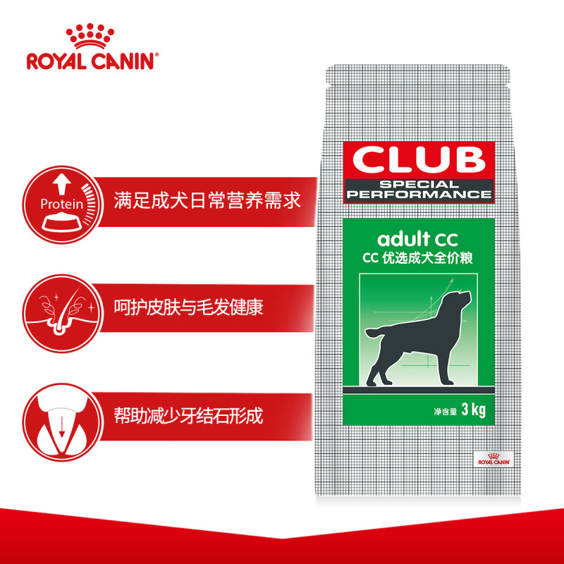 ROYAL CANIN 皇家狗粮 CC优选成犬狗粮 全价粮 3kg 全犬种通用成犬粮 均衡营养助力健康成长每一步