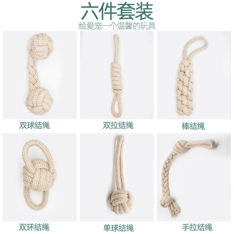 宠物狗狗玩具咬绳耐咬磨牙绳结斗牛柯基巴哥金毛磨牙棒训练用品