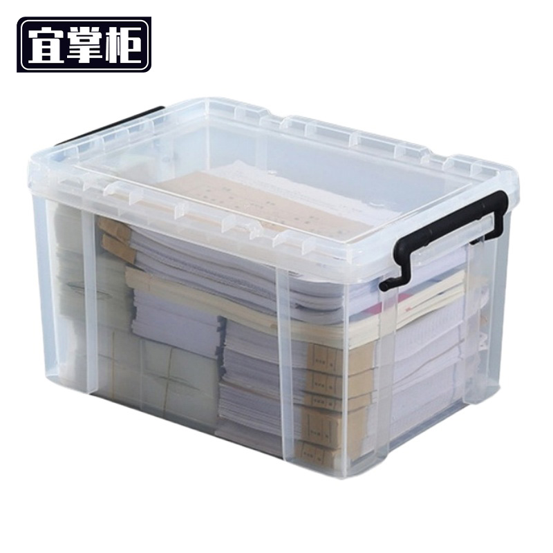 宜掌柜 储物箱 储物箱40L个