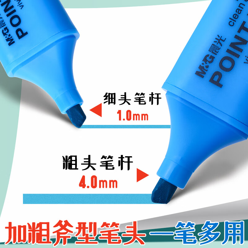 晨光(M&G)单头荧光笔MG2150橙高清大图