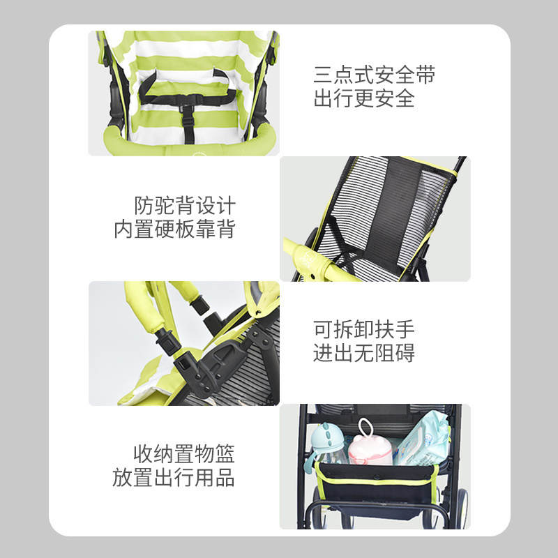 吉宝宝婴儿推车超轻便携式可坐半躺冬夏两用折叠一键收车小伞儿童推车遛娃神器天空蓝