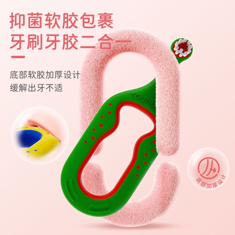 金秋黄单只装儿童牙刷0-3岁宝宝使用小头软毛婴幼儿专用训练牙刷