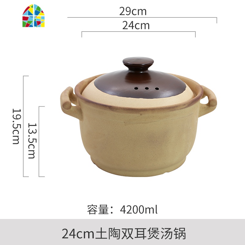 沙锅煲汤炖锅家用老式陶土传统明火可高温砂锅小号燃气煤气灶专用 FENGHOU 24CM土陶双耳煲汤锅高清大图