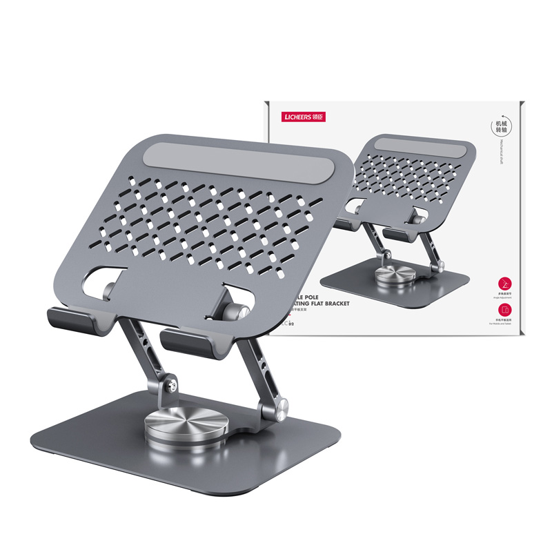 领臣 双杆360度旋转平板支架 LC-D2