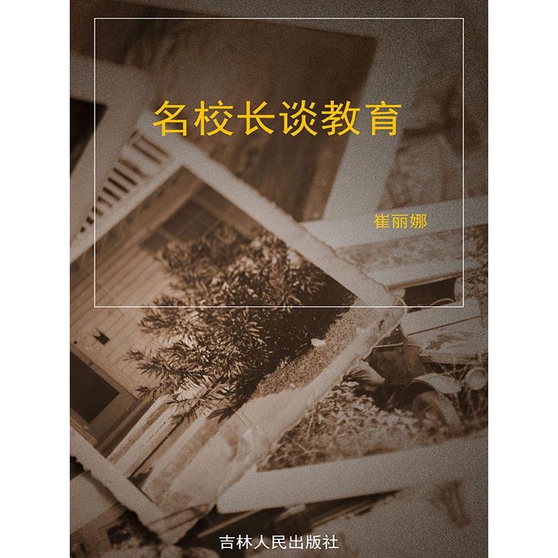 正版新书】ARDUINO智能硬件开发入门《无线电》编辑部97871154271