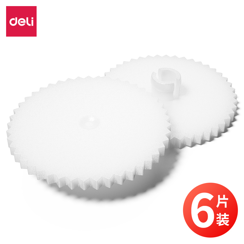 得力GB120装订机刀垫(白)(6片/盒)适用手动型号