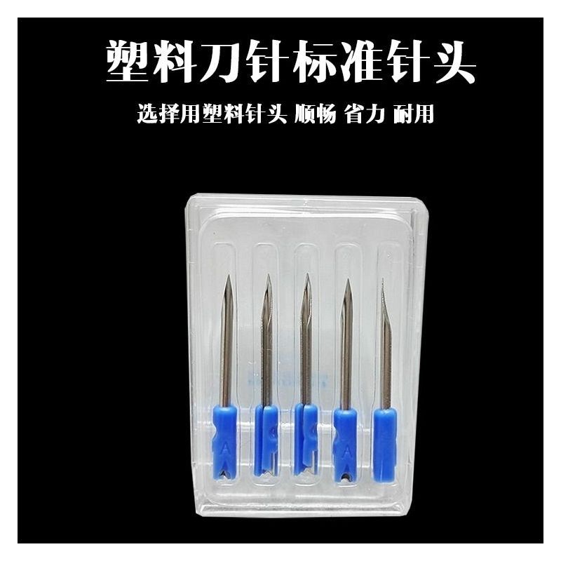 好质量吊鞋子袜子打挂吊整套工字型胶针衣服商标|升级版粗枪+1千发胶针(衣服挂吊)