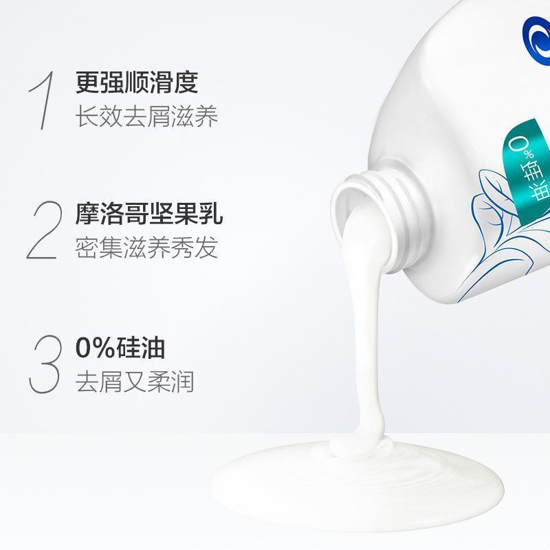 海飞丝(Head &amp; Shoulders)微米净透水润致美去屑洗露80ml