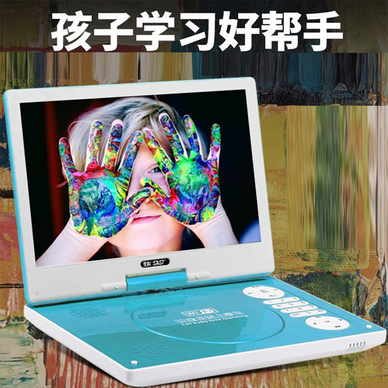 先科高清普通版学习电脑DVD播放机一体机学生教材光碟VCD播放器移动影碟机家用儿童小型英语EVD光盘读碟机32G视频优盘
