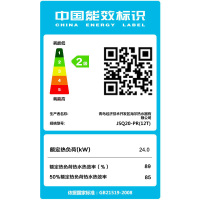 海尔（Haier）10升 家用强排式 变升节能 蓝火焰天然气 热水器 JSQ20-PR(12T)