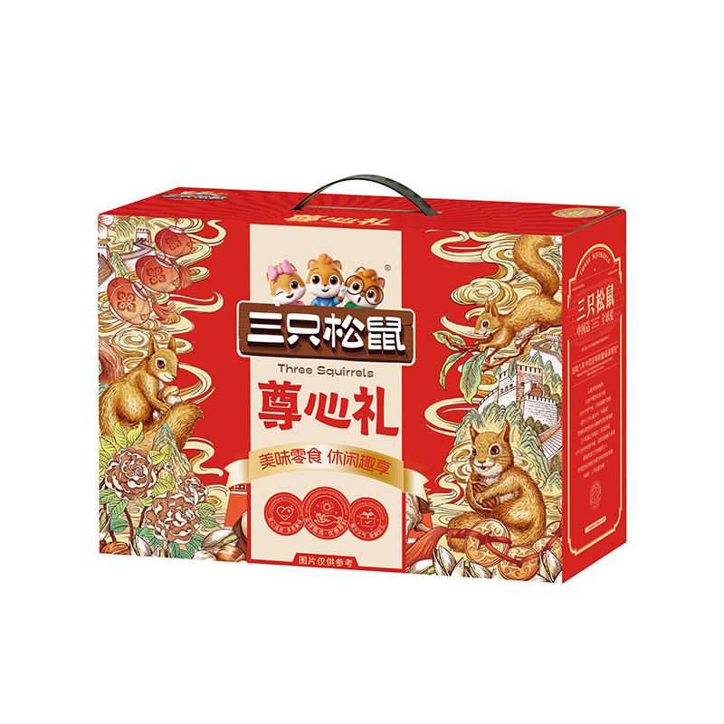 三只松鼠混合味坚果礼盒1292克高级礼盒装健康美味坚果大礼包高清大图