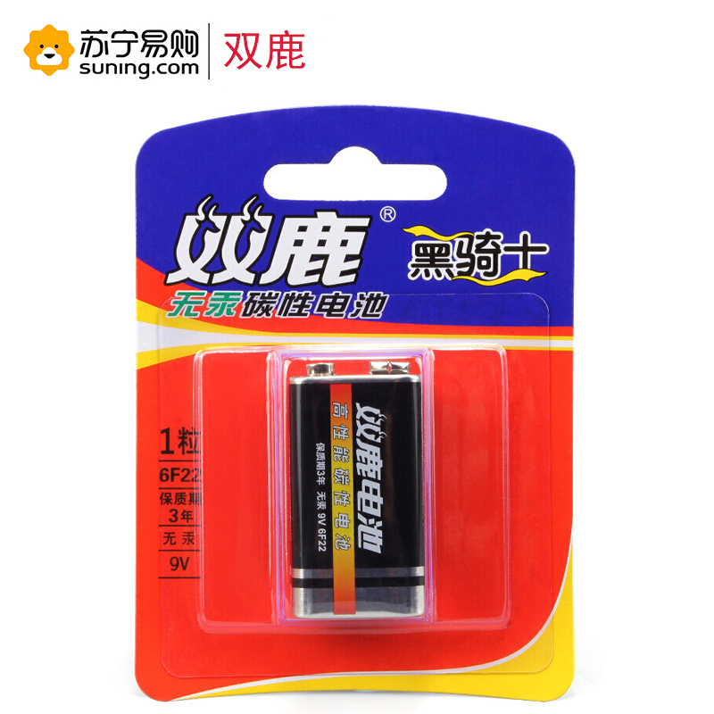 双鹿电池 黑骑士碳性电池9V 1粒装