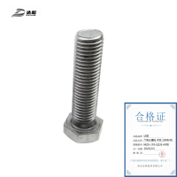 达昭 六角头螺栓 本色200条 M20×110-Q235 4.8级 包