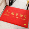 乔迁之喜入户门垫进门地垫丝圈脚垫门口防滑垫子红色喜庆家用地毯 58*88CM【特厚款】 福至-欢迎回家-红