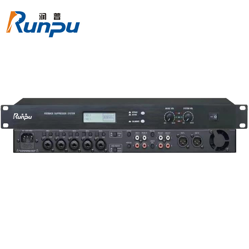 润普Runpu RP-FKY515 国产化音频会议扩声系统专业自动5路话筒反馈抑制器防啸叫降噪防干扰处理器