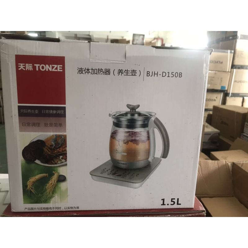天际多功能养生壶BJH-D180A