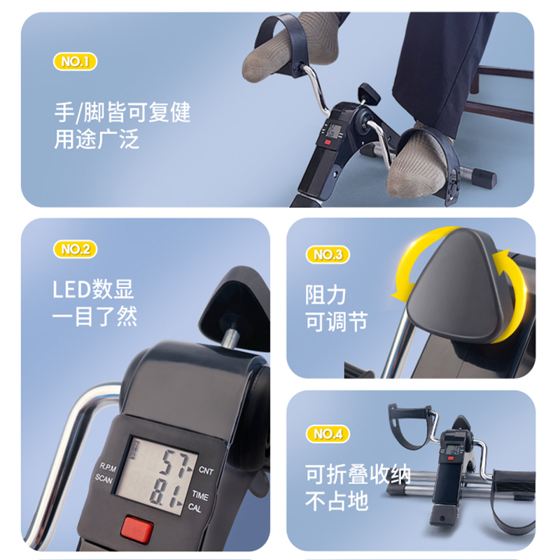 康复训练脚踏车脚蹬锻炼器老人免安装 固定脚套+计数器+阻力可调+防滑垫高清大图