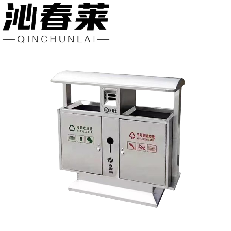 沁春莱不锈钢室外垃圾桶100*38*100cm/个